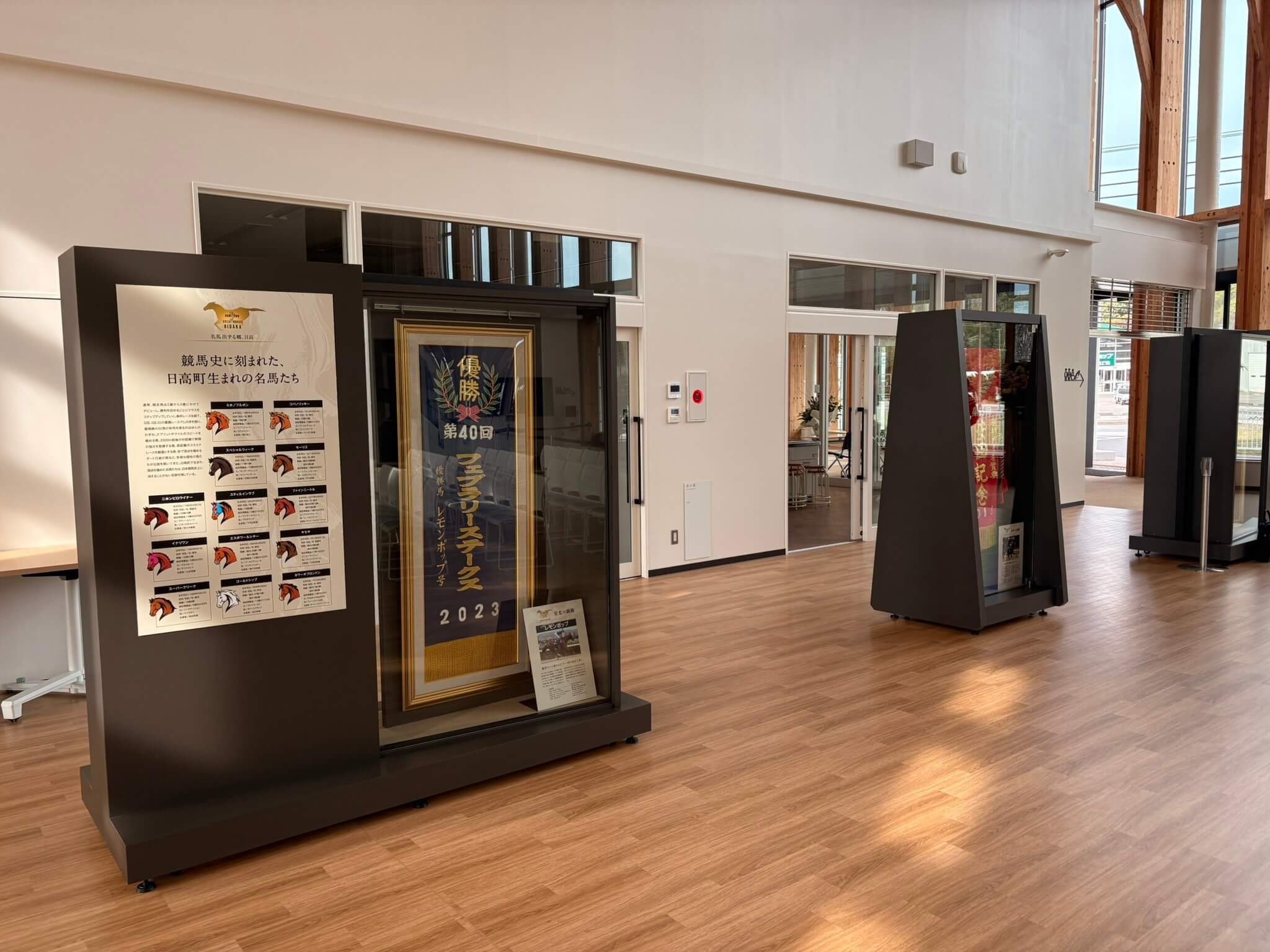 日高町とみくるマルシェ内観４